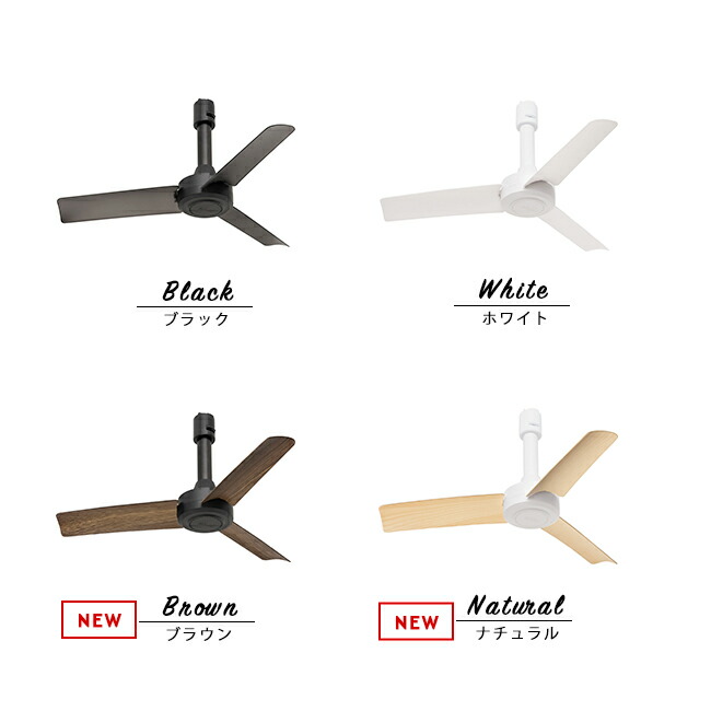 楽天市場】ダクトレール専用 シーリングファン DUCTRAILFAN DC basic