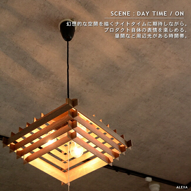 楽天市場】和風照明 ペンダントライト 照明 おしゃれ デザイナーズ