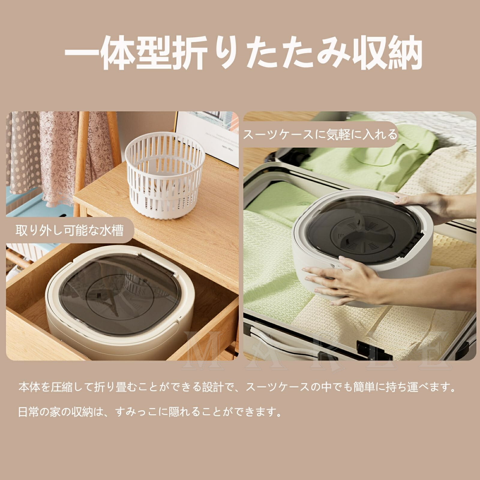 楽天市場】洗濯機 小型 折りたたみ洗濯機 脱水機能付き ポータブル洗濯