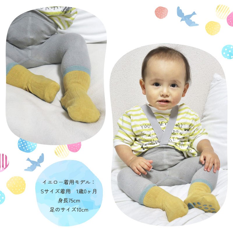 楽天市場】靴下 ベビー 滑り止め キッズ 冬 ベビーソックス キッズ