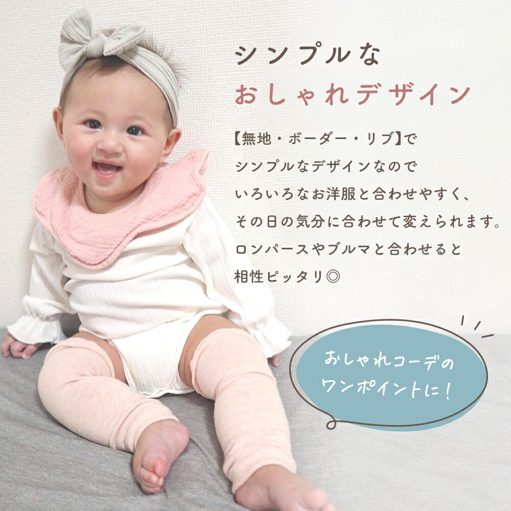 楽天市場】【3/1限定 10%OFFクーポン】 レッグウォーマー ベビー