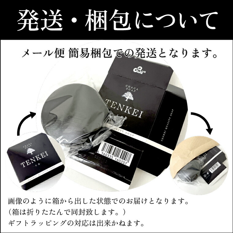 楽天市場】BESTセット【天恵石鹸 + 専用泡立てネットセット】プラス