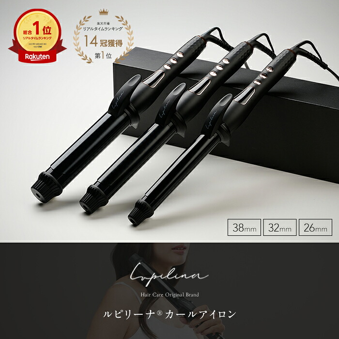 楽天市場】高評価☆4.5 楽天総合ランキング14冠1位受賞 Lupilina(R