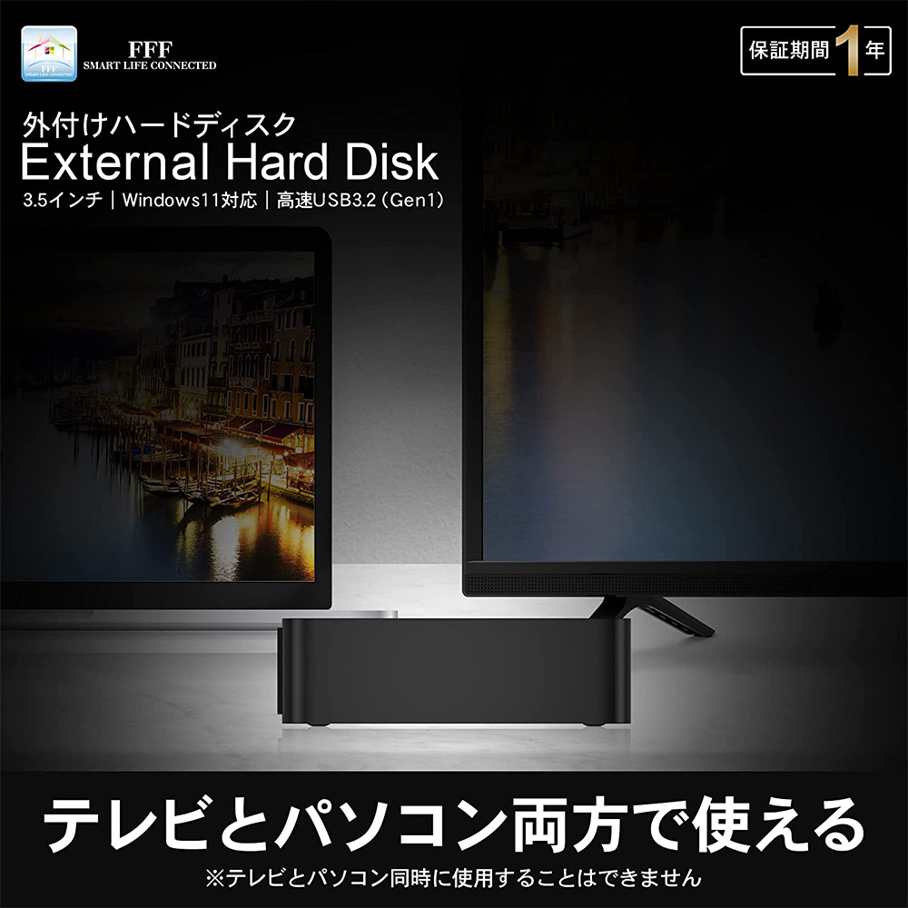 楽天市場】外付けハードディスク 外付けHDD 4TB テレビ録画 Windows11