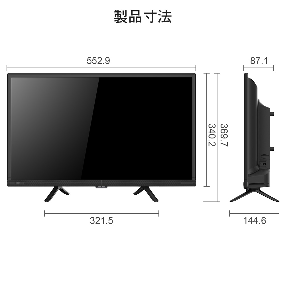 楽天市場】液晶 テレビ 24型 24V型 ダブルチューナー 外付けHDD 録画