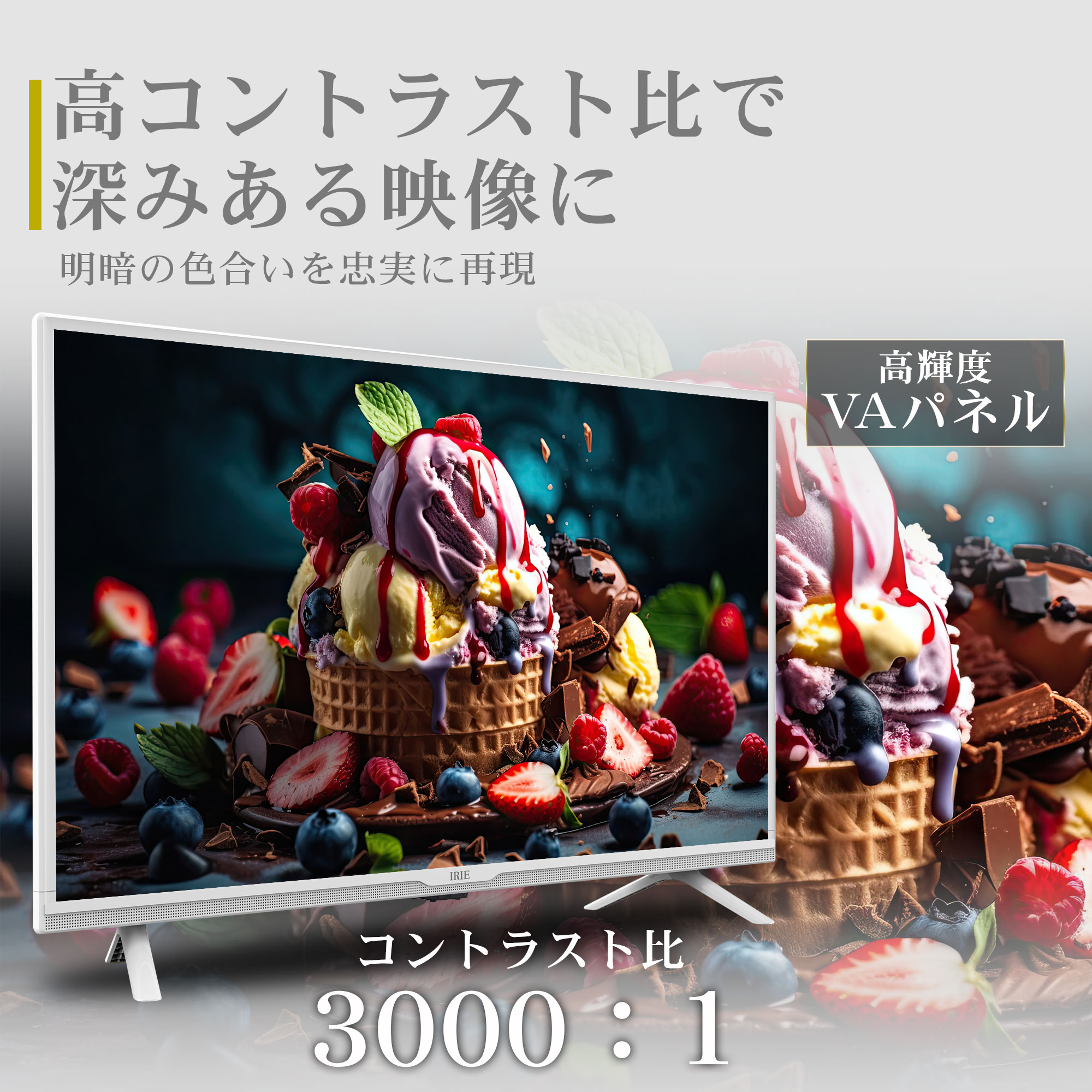 楽天市場】テレビ 32型 32V型 壁掛け 2番組録画 白 録画機能付 W
