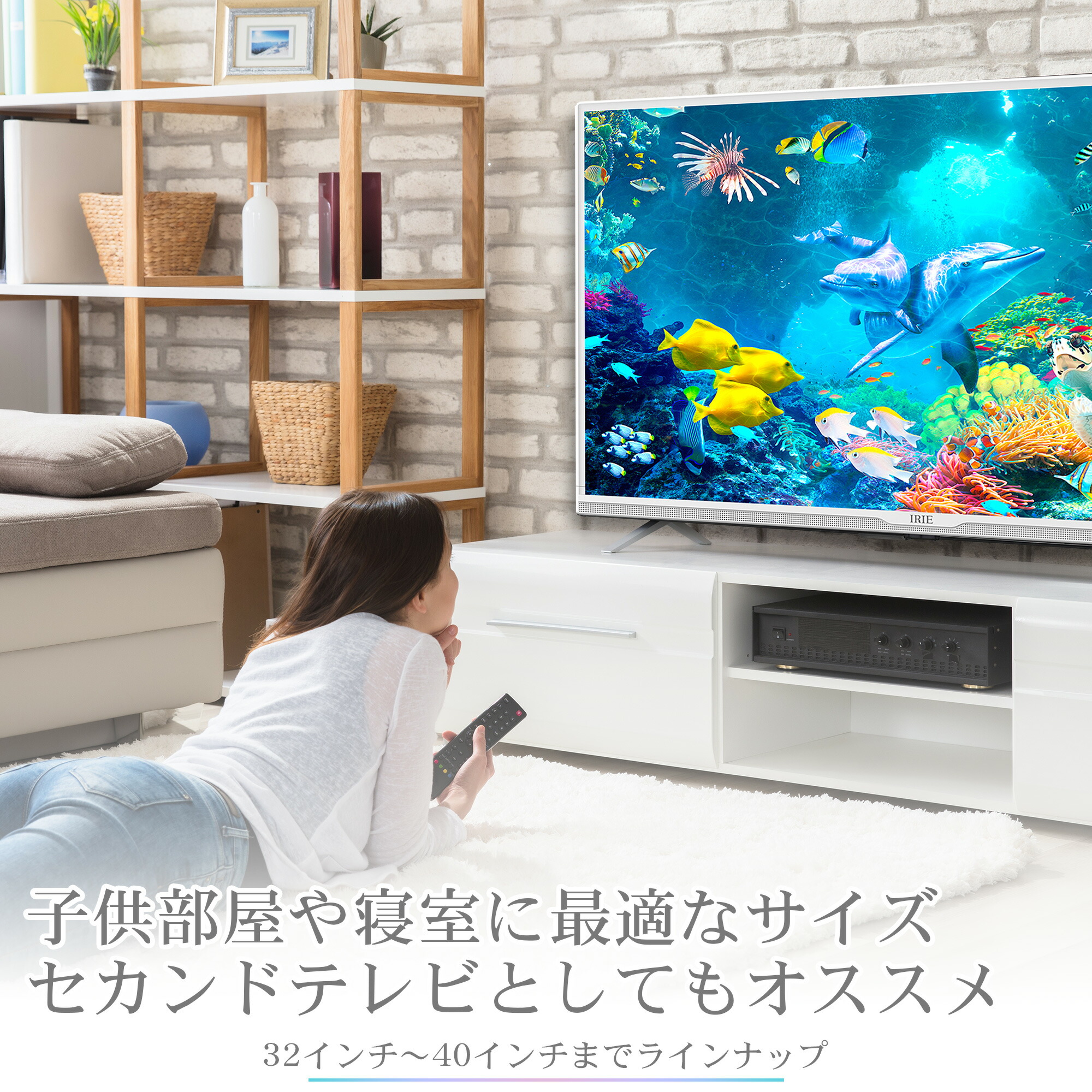 楽天市場】テレビ 40型 40V型 白 ホワイト 外付けハードディスク 録画