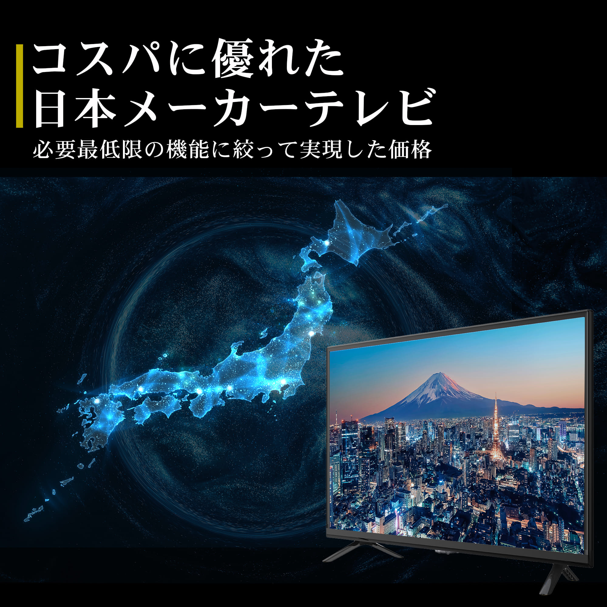 楽天市場】液晶 テレビ 40型 40V型 外付けハードディスク 録画対応