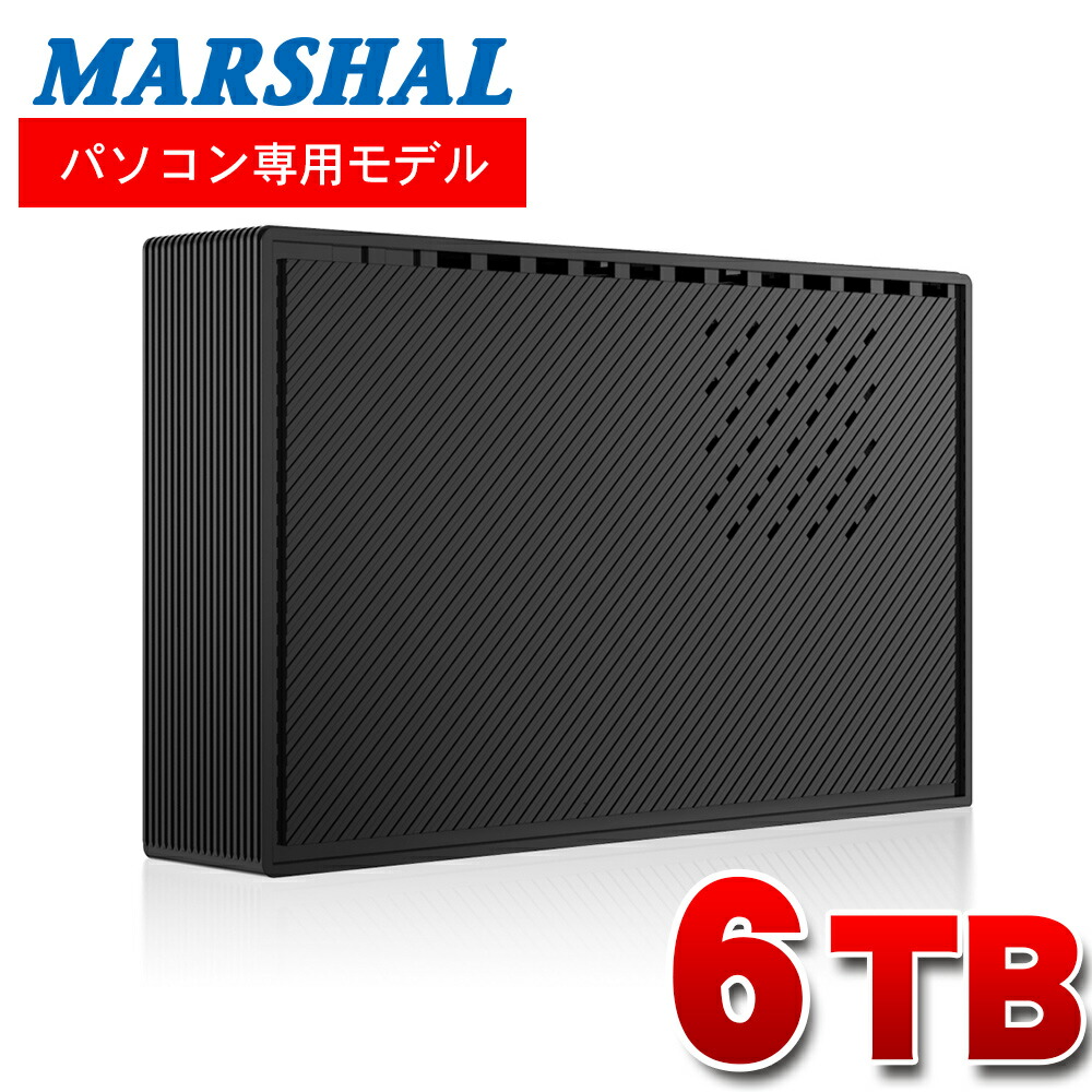 楽天市場】【中古】外付けハードディスク 6TB 90日保証 データ保存専用