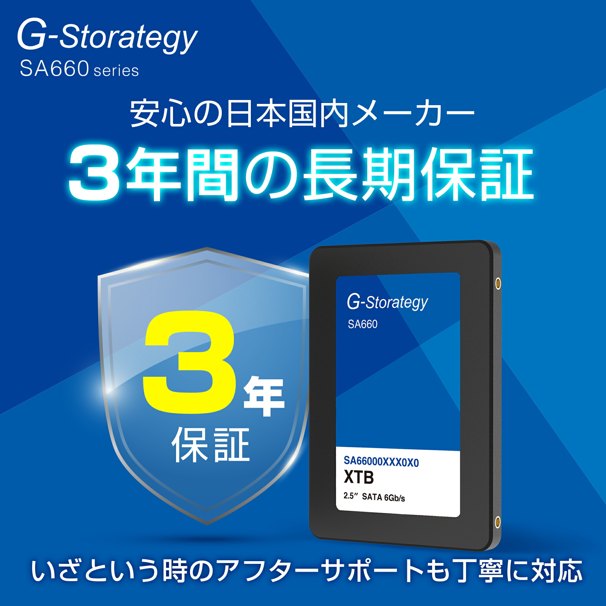 楽天市場】SSD 4TB 内蔵 3D NAND 増設 読み取り510MB/s 書き込み460MB