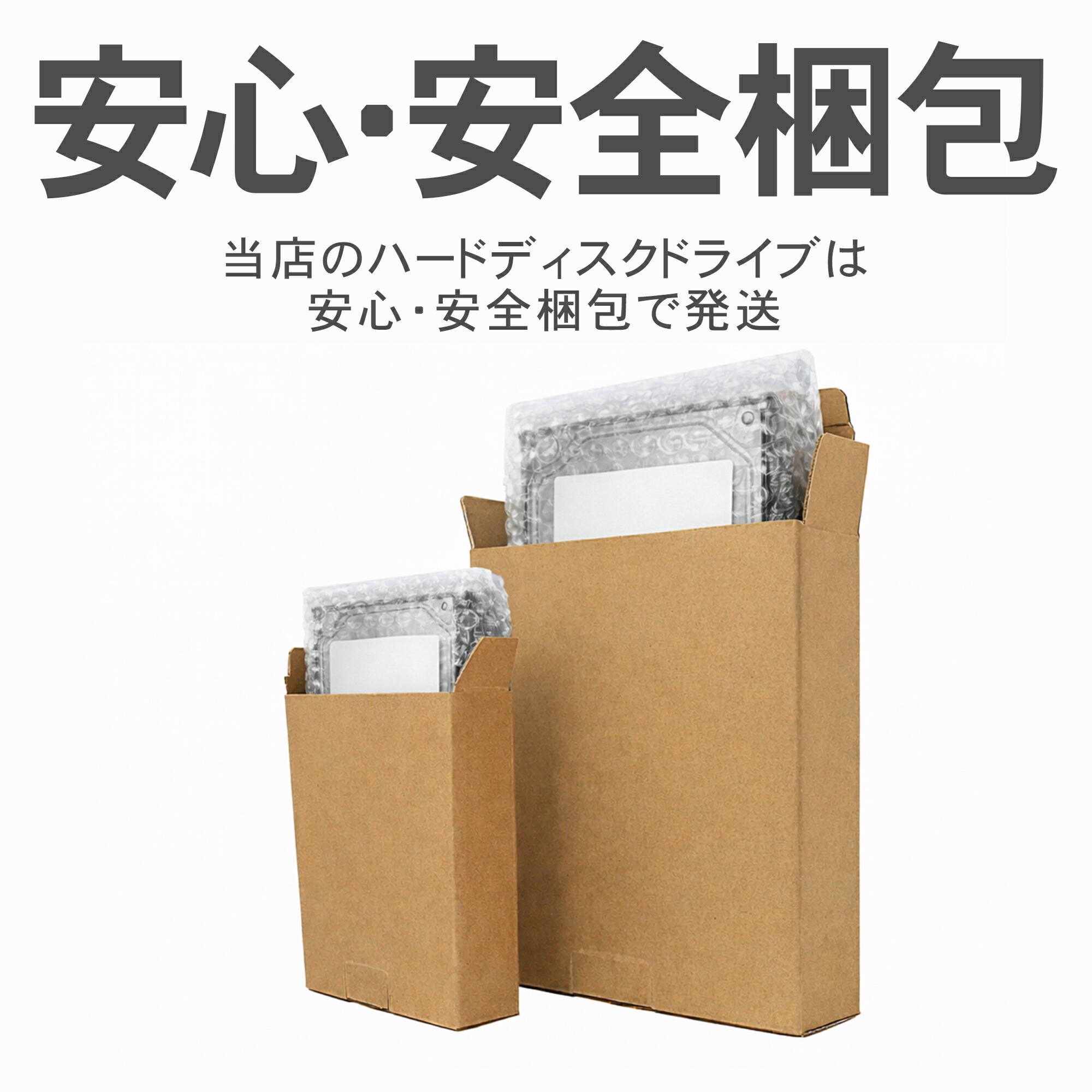 楽天市場】HDD 8TB 内蔵HDD 3.5インチ FFF SMART LIFE CONNECTED 旧