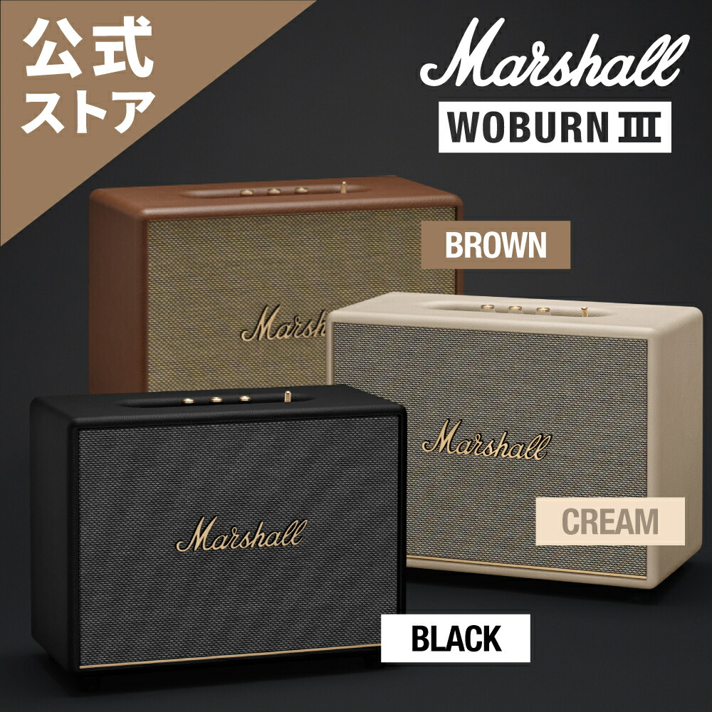 楽天市場】Marshall 公式ストア WOBURN III Bluetooth スピーカー