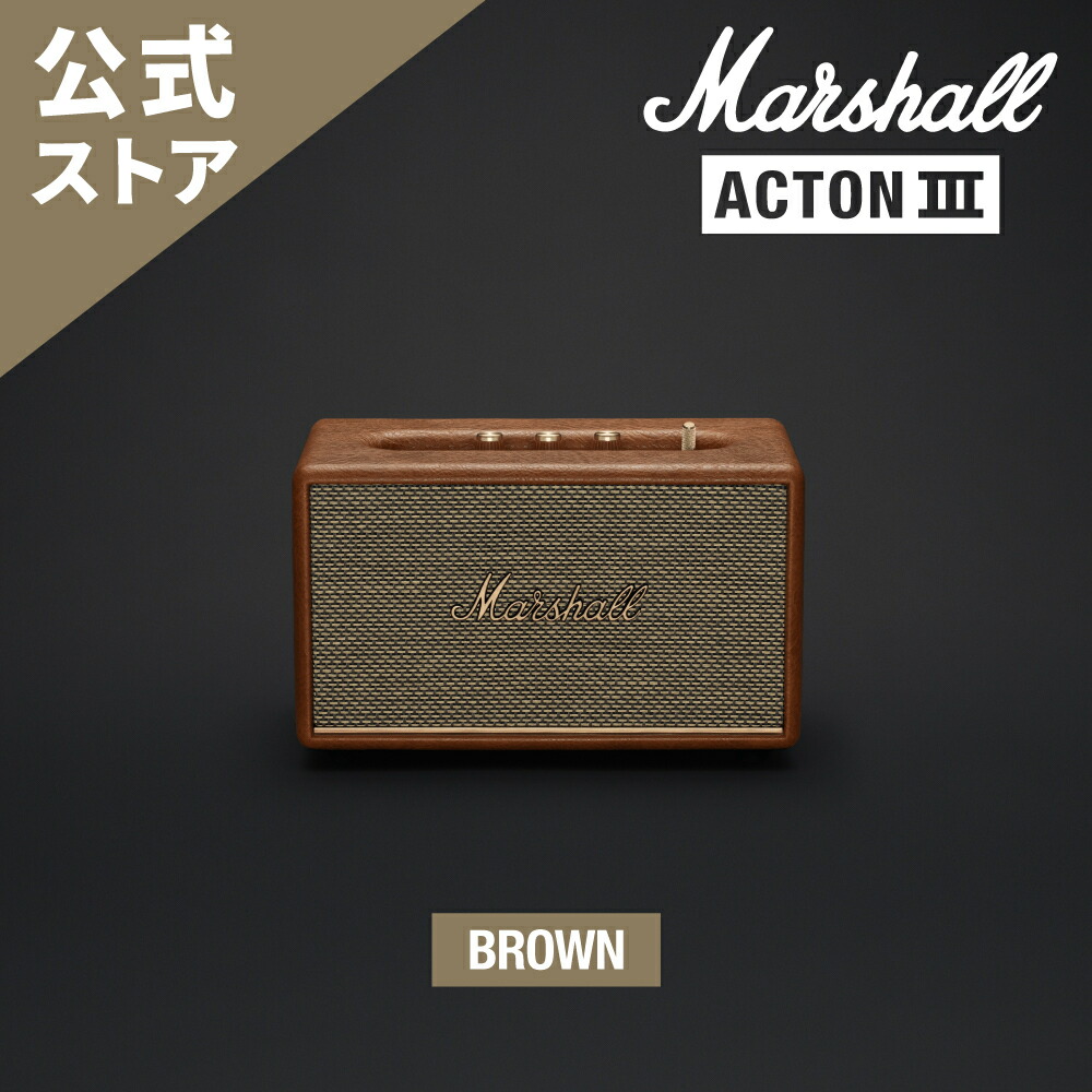 楽天市場】Marshall 公式ストアACTON III Bluetooth スピーカーACTON3