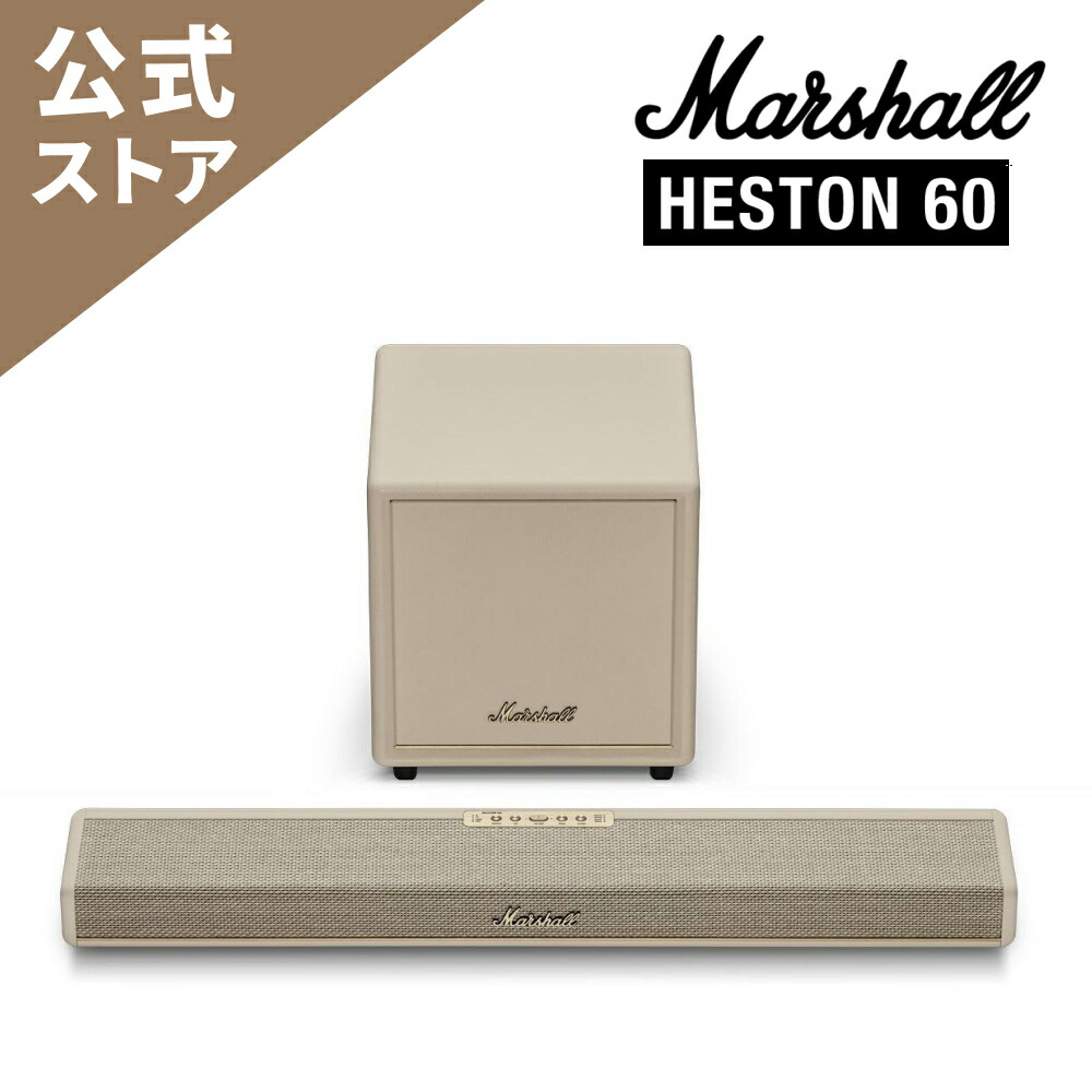 楽天市場】【Newモデル】Marshall 公式ストア HESTON 60 サウンドバー