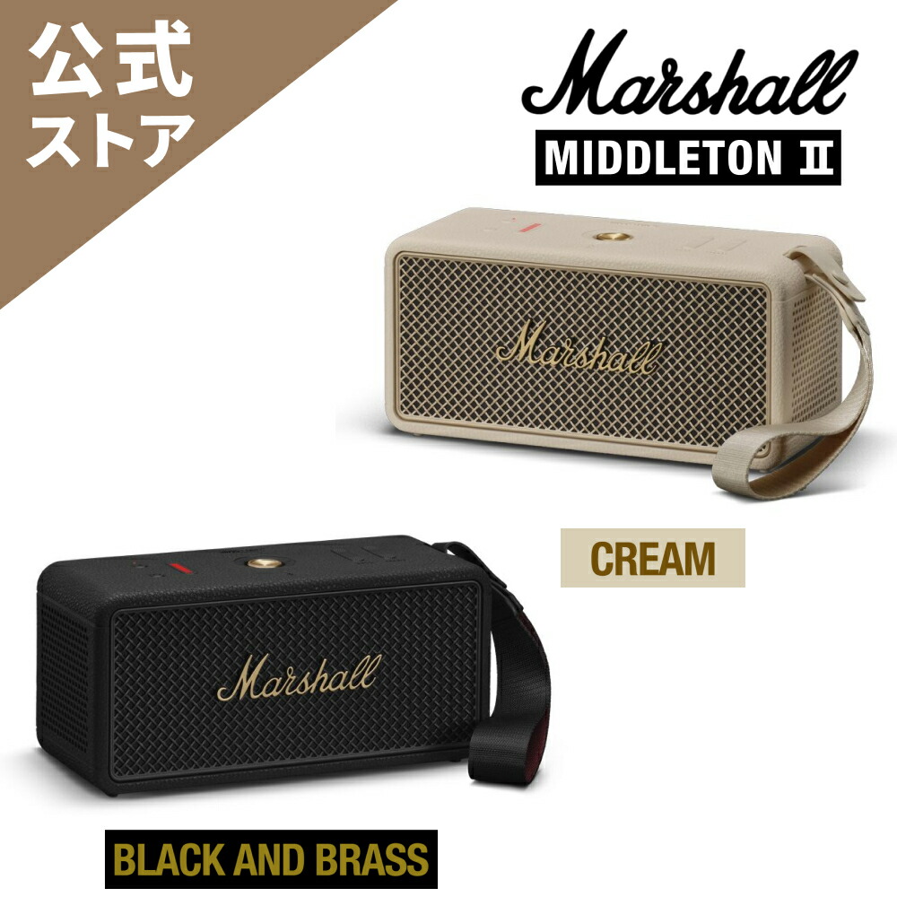 楽天市場】【Newモデル】Marshall 公式ストア MIDDLETON II ポータブル