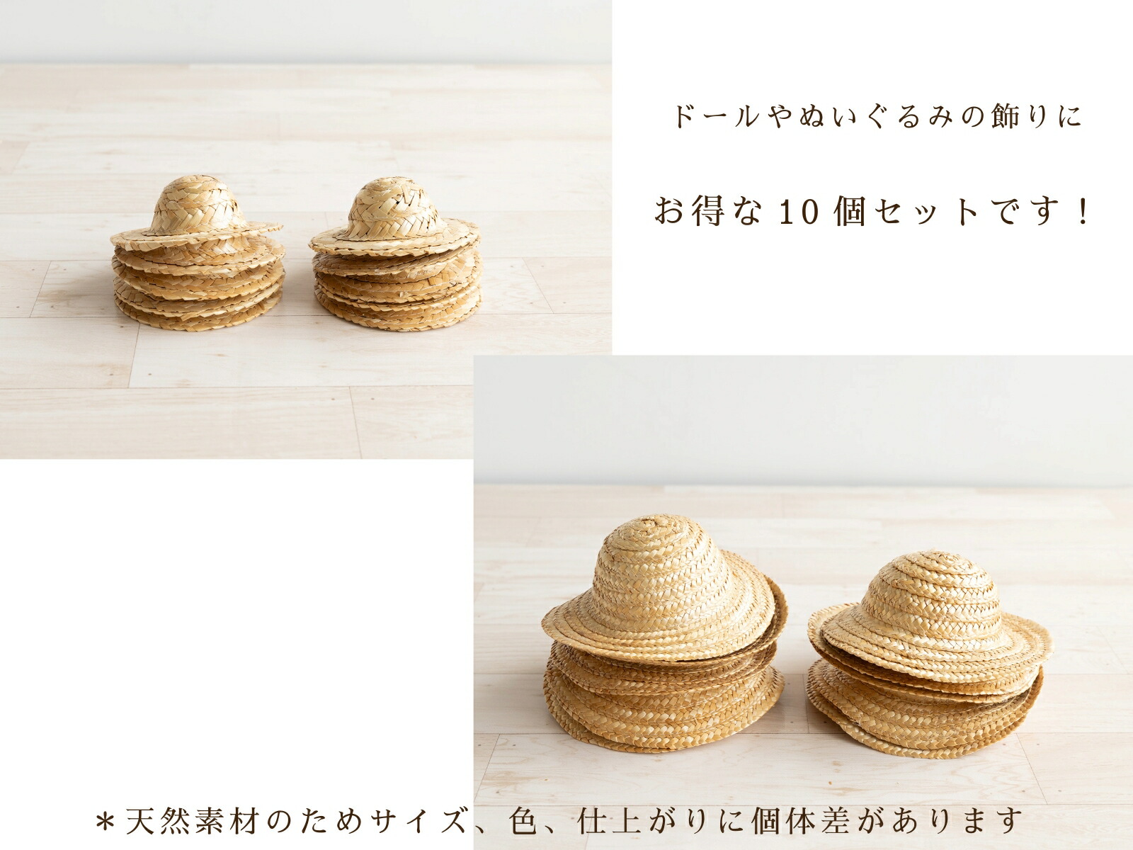 楽天市場】在庫限り 麦わら帽子 ミニ ドール用 8cm 10cm 15cm【メール