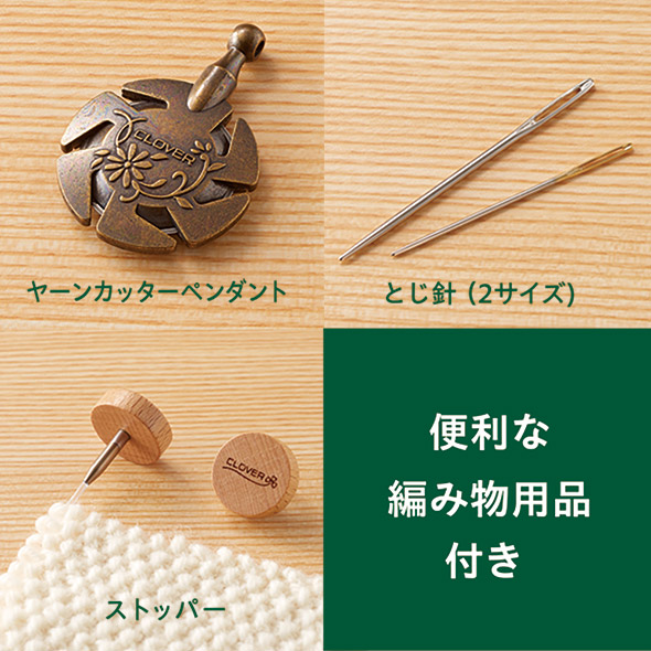 楽天市場】輪針セット「匠」〈コンボ・ロング〉クロバー Clover 品番
