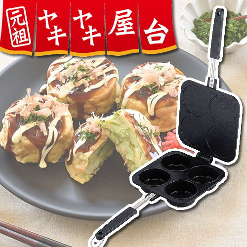 超‼️レア品‼️お好み焼きテーブル 特大サイズ 大サイズ 厚さ5ミリ