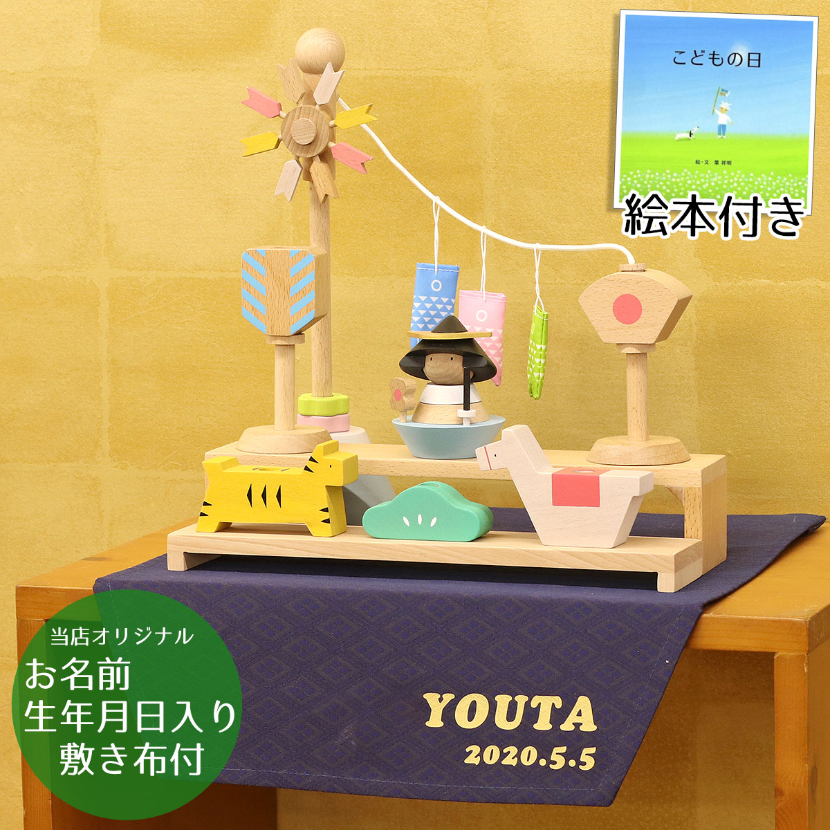 楽天市場】五月人形 徳永鯉のぼり pucaシリーズ プーカのたんたんご2.0