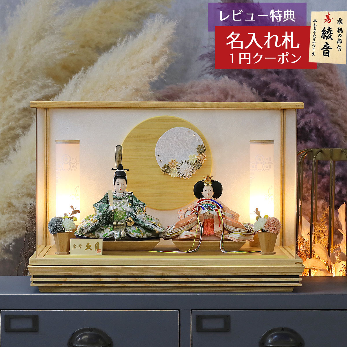 楽天市場】 大内塗り 大内人形 : 人形の丸富