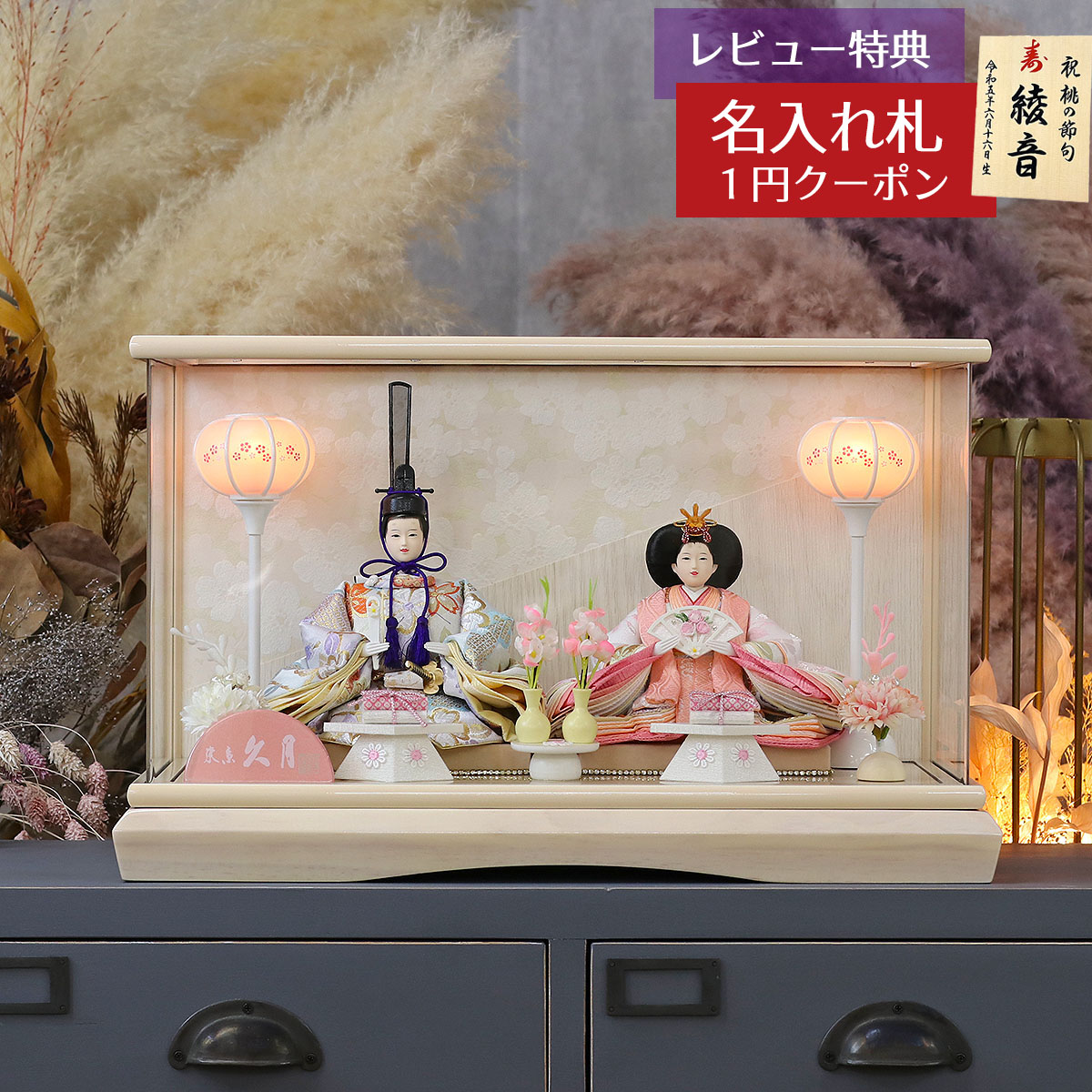 楽天市場】七段 スチール製 ひな壇 （普及タイプ） 35号 HN-YS-F35-7