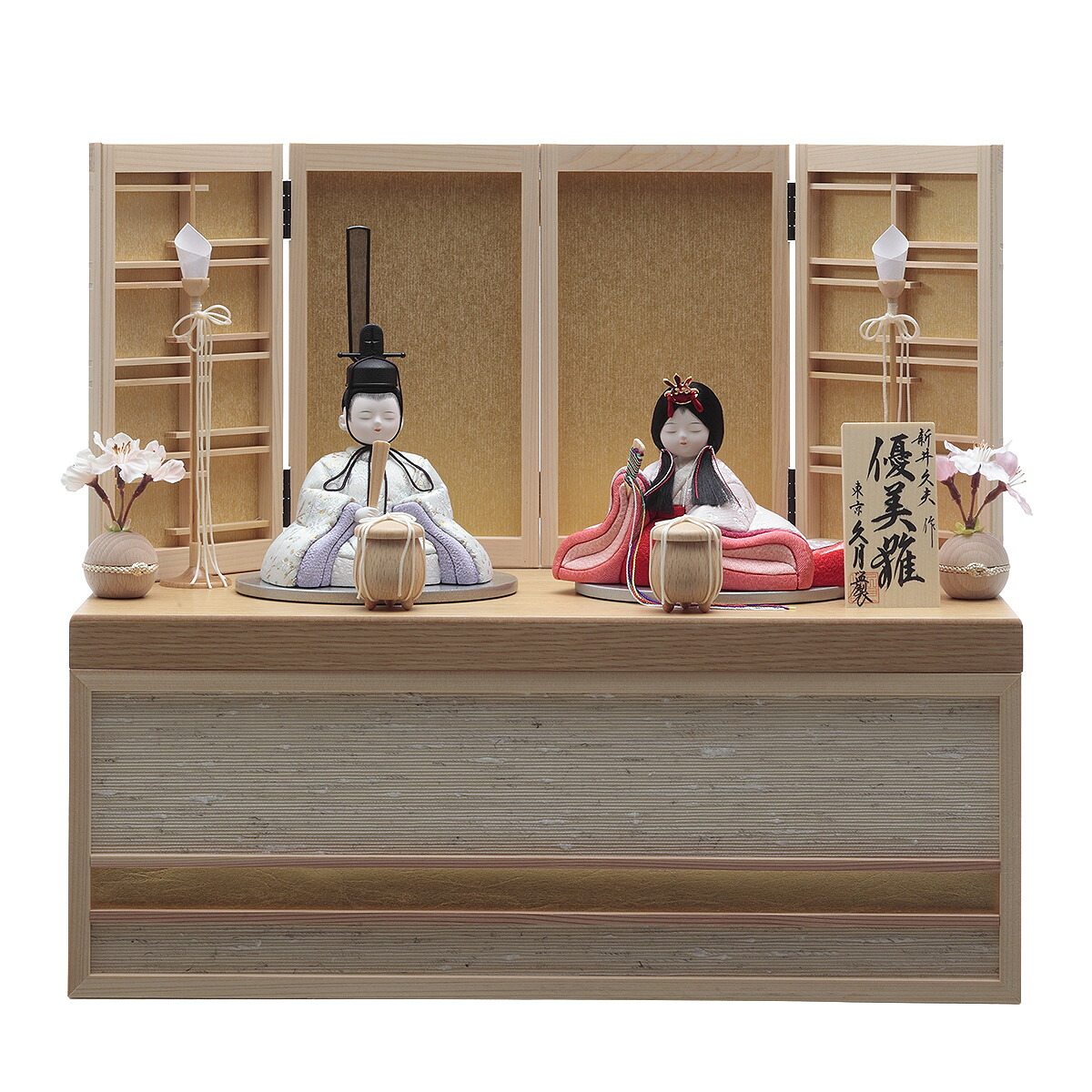 楽天市場】雛人形 コンパクト 木目込み飾り 新井久夫作 優美雛