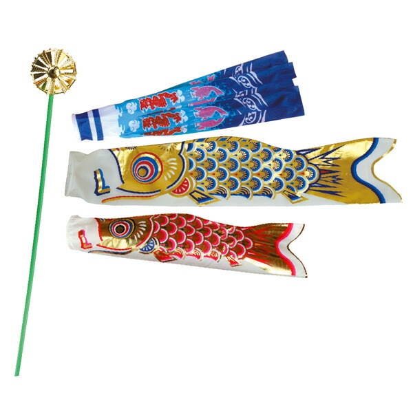 ダイヤ鯉のぼり 7m 5点セット 両面金太郎鯉 カネボウナイロン使用 未使用品