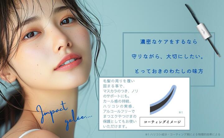 楽天市場】まつ毛美容液 卵由来 ヒト幹細胞 伸びる 色素沈着なし 2in1