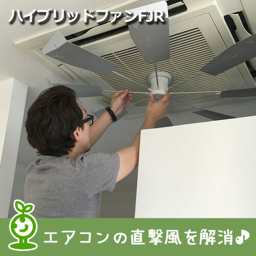 楽天市場】ハイブリッドファン ファーストJK（シルバー） 株式会社潮