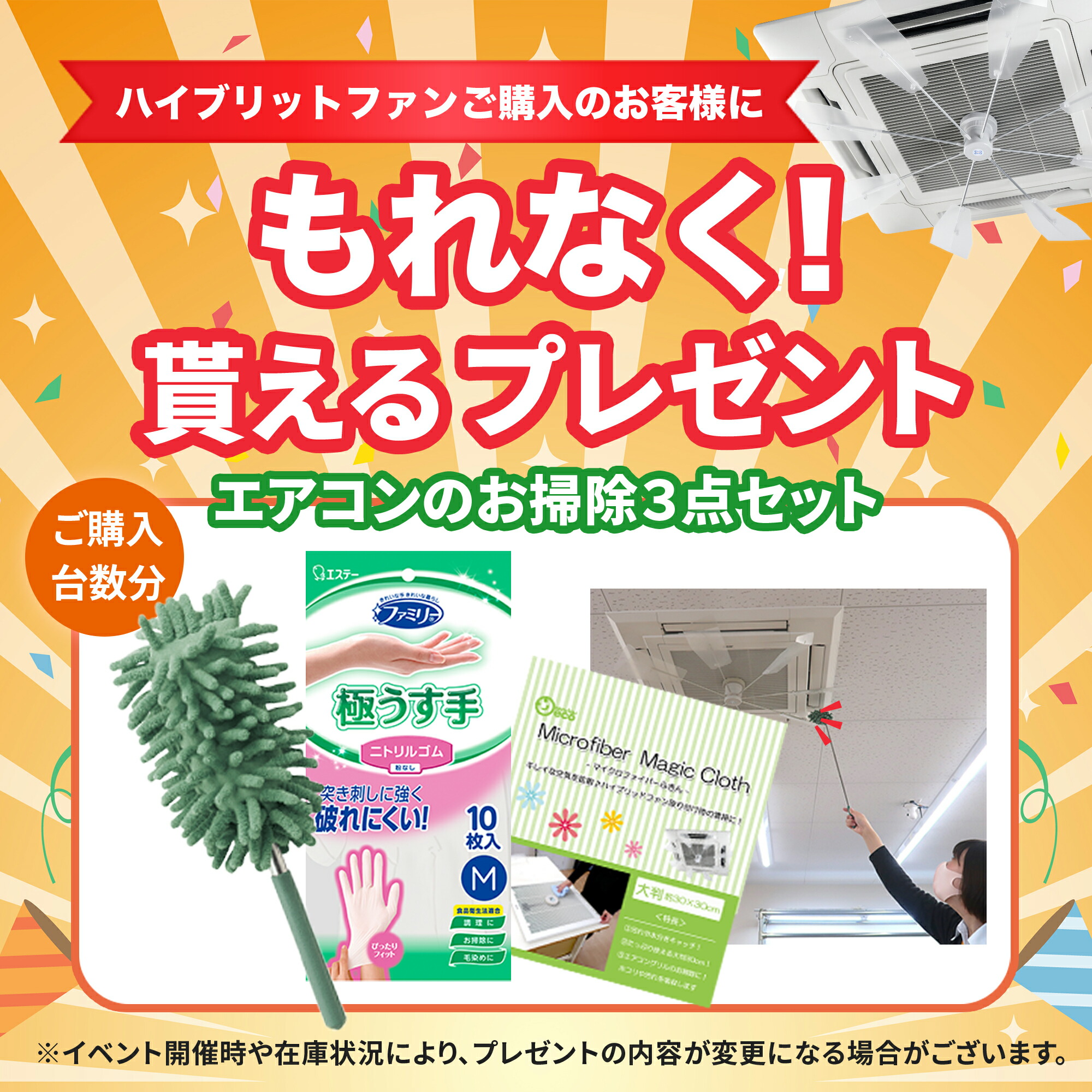 楽天市場】【最新モデル】 ハイブリッドファン FA1 （ハーフクリア