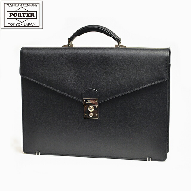 楽天市場】ポーター フラックス ブリーフケース 197-01501 吉田カバン
