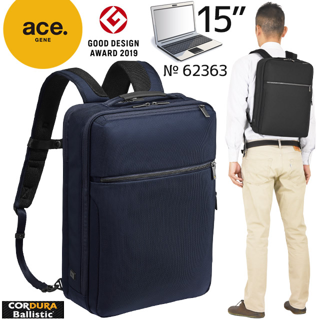 楽天市場】エースジーン ビジネスリュック バックパック 前持ち