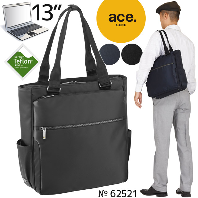 楽天市場】エースジーン メンズ トートバッグ ビジネストート 13