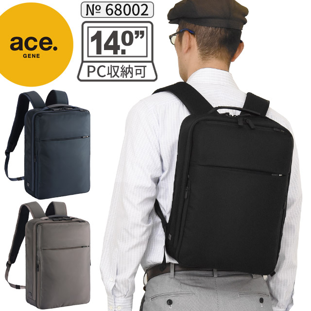 楽天市場】エースジーン ビジネスリュック バックパック 前持ち