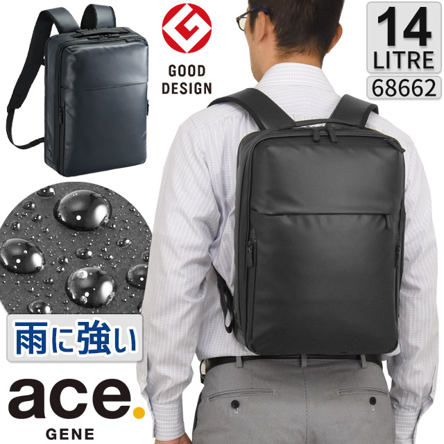 楽天市場】エースジーン ビジネスリュック バックパック 撥水 14