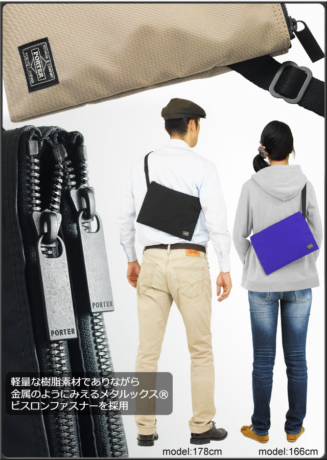 楽天市場】ポーター ジョイン サコッシュ 872-07647 ショルダーバッグ