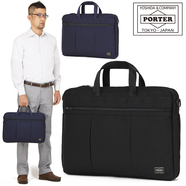 楽天市場】ポーター テンション 2WAYブリーフケース 627-17503 吉田