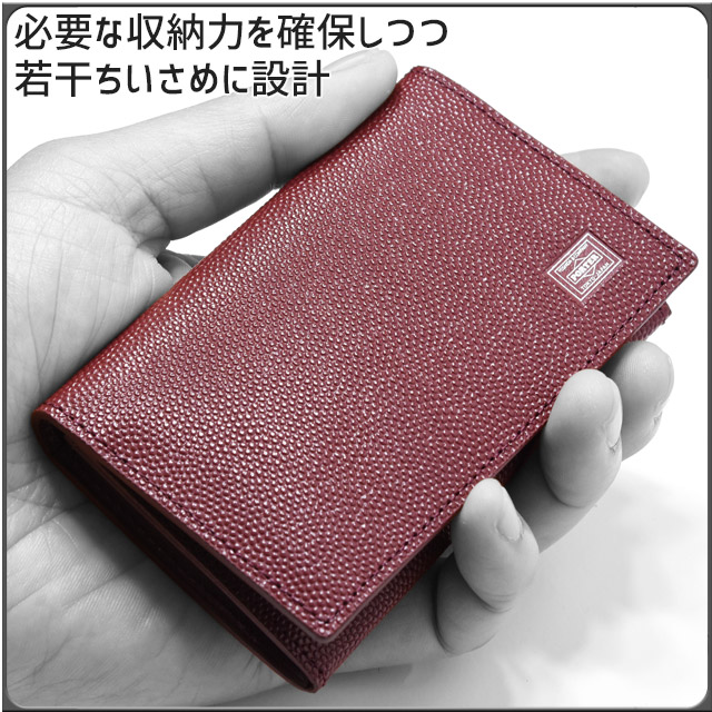 楽天市場】ポーター エイブル カードケース 030-03086 吉田カバン 名刺