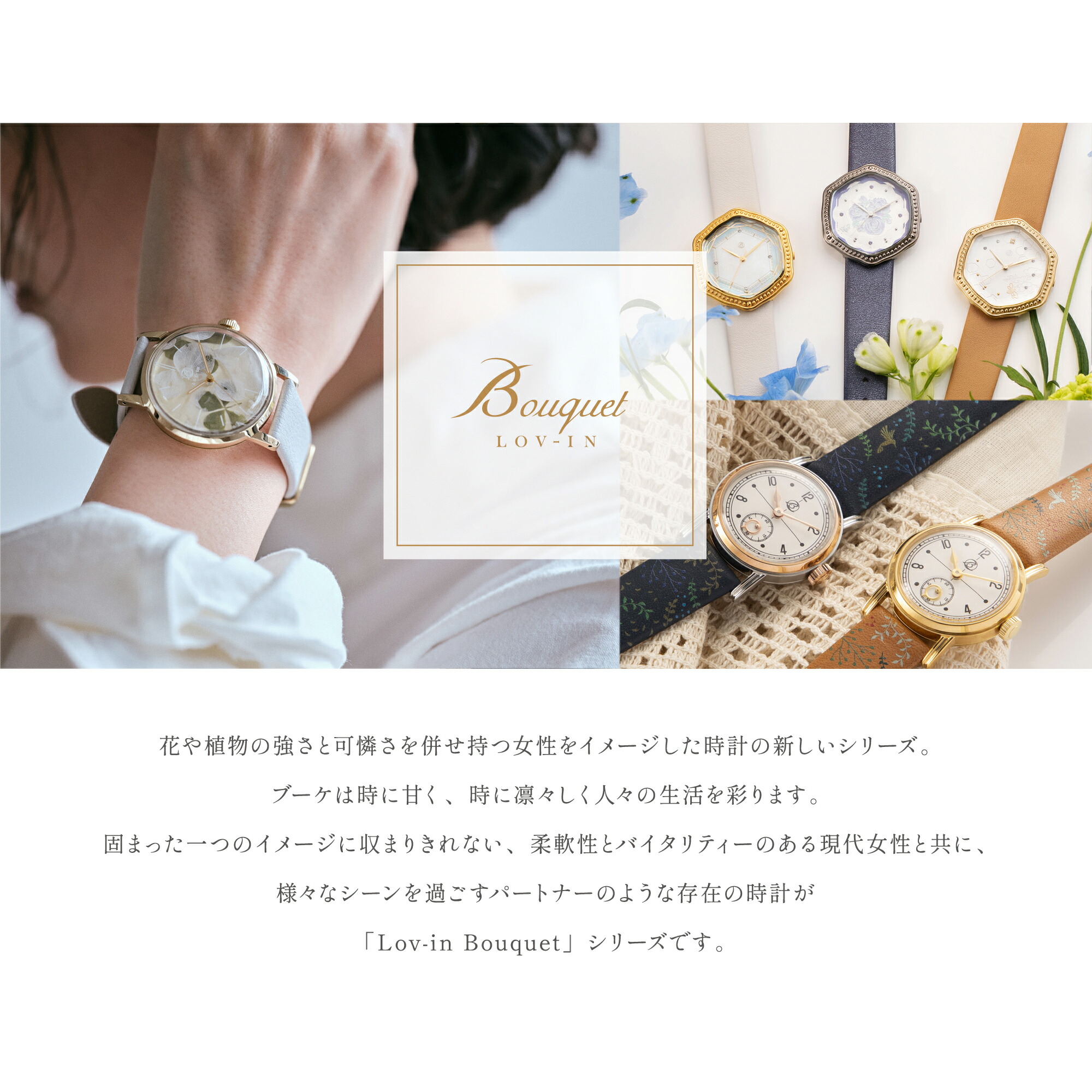 楽天市場】腕時計 猫 小鳥 プランター イタリアンレザー ベルト