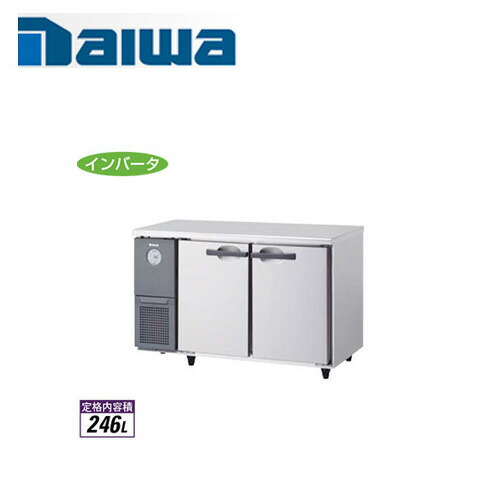 楽天市場】大和冷機工業 インバーター制御 エコ蔵くん 横型冷蔵庫