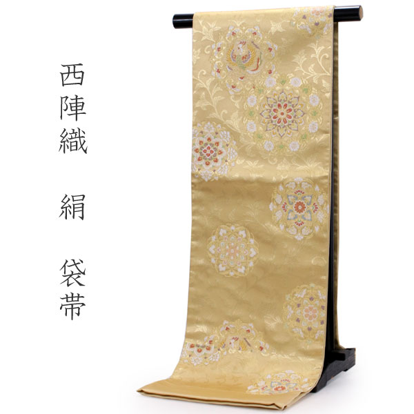 楽天市場】袋帯 単品 正絹 六通柄 未使用 仕立て付き 洒落 フォーマル