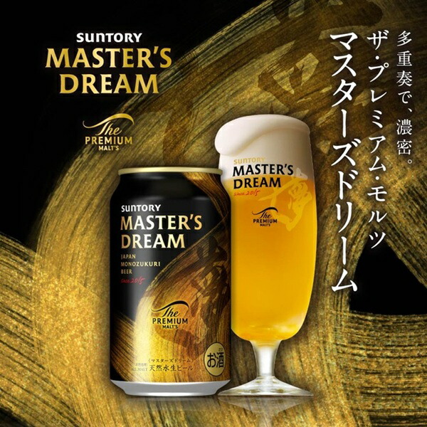 楽天市場】2025 ビール 数量限定 当店限定 ビール ギフト 内祝い