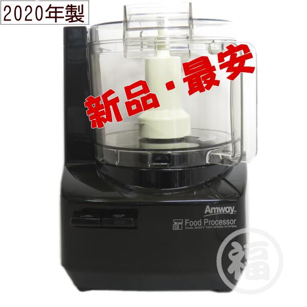 楽天市場】アムウェイ フードプロセッサーの通販