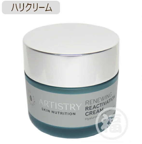 楽天市場】アムウェイ アーティストリー シュプリーム lx クリームの通販