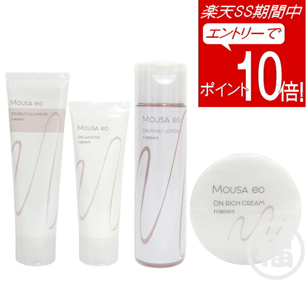 楽天市場】フォーデイズ 化粧水の通販