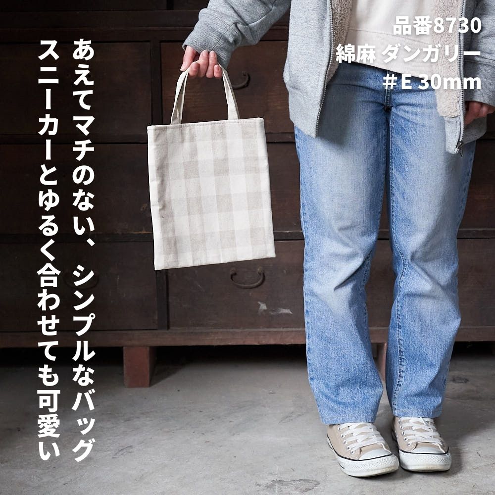 激レアパグパネル生地 ハンドメイド 布バスケット まちなしバッグ ミニ