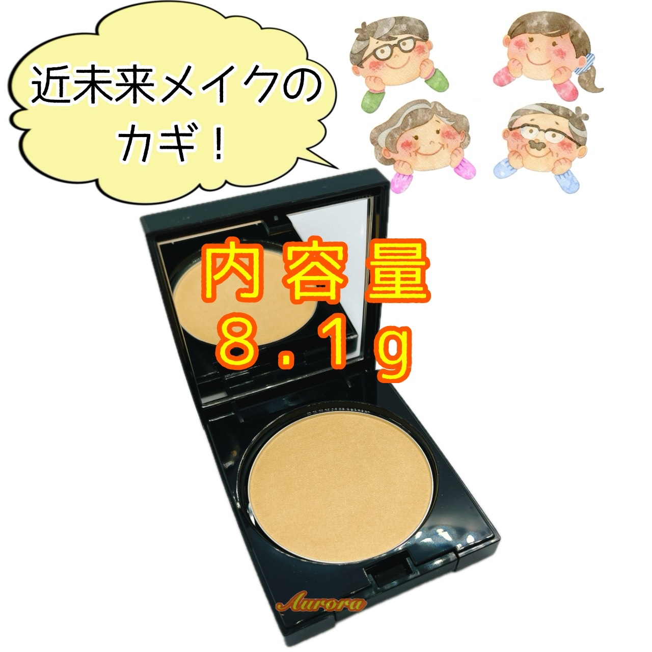 楽天市場】【近未来ゴールド】 近未来メイク フェイスカラー 8.1g 金