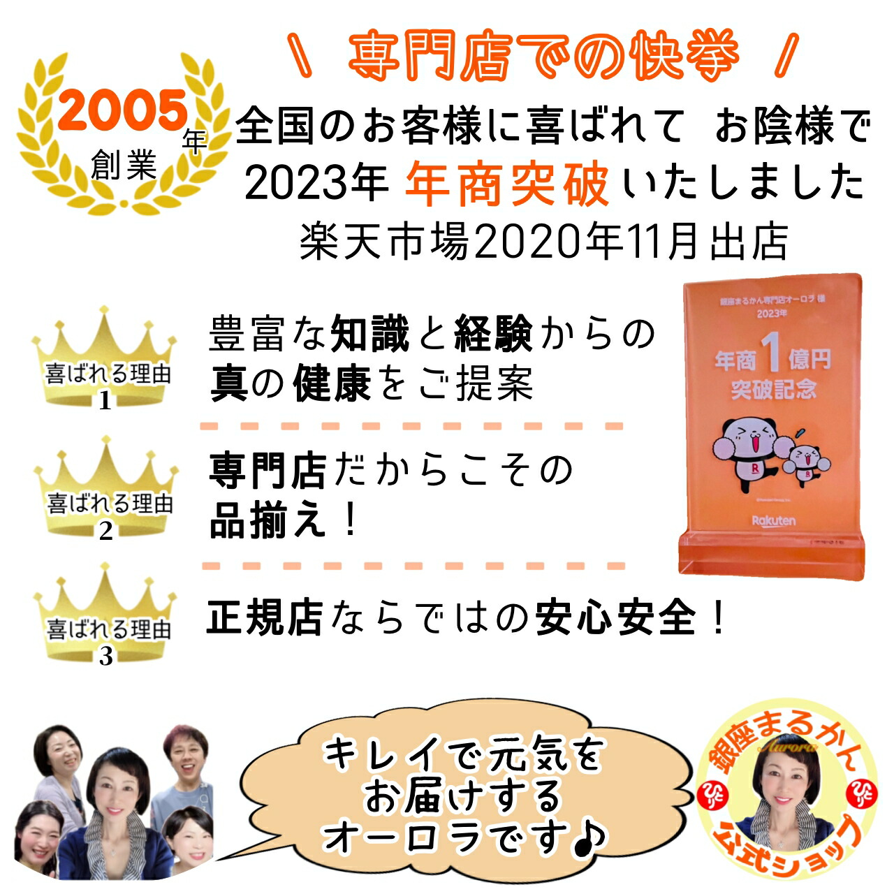 楽天市場】【すっぴんパワー シャンプー No.19】 1本3役 リンス