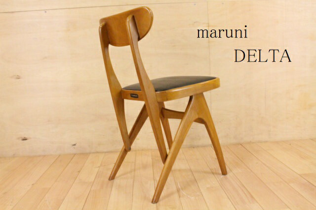 楽天市場】オールドマルニ デルタチェア ビンテージ品 ダイニング