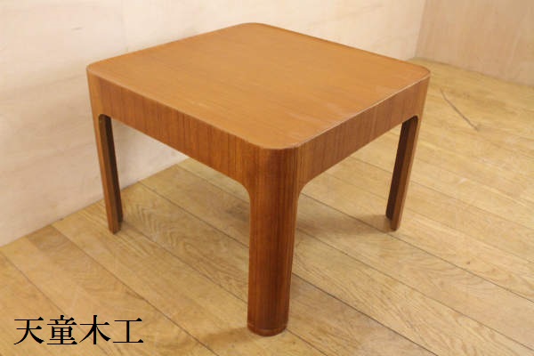 楽天市場】天童木工 Haco 剣持勇 チーク サイドテーブル/センター